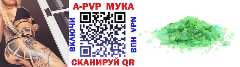 Какие есть наркотики Мышкин АМФ Меф мяу мяу ГАШ COCAIN