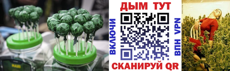 Еда ТГК конопля  купить   мега ссылка  Мышкин 