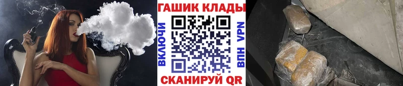 ГАШИШ гарик  дарнет шоп  Мышкин 