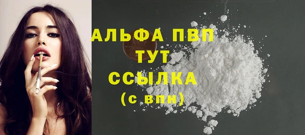 кристаллы Бородино