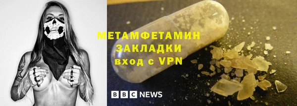 марки nbome Богородицк