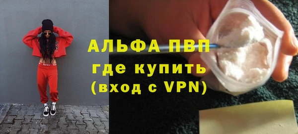 кристаллы Бородино
