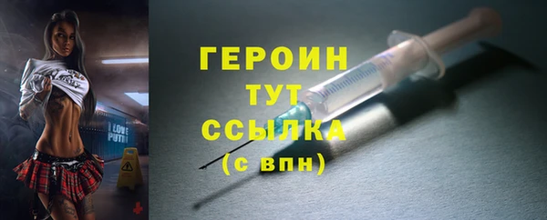 марки nbome Богородицк