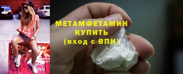 метадон Ступино