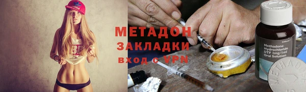 марки nbome Богородицк