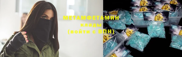 марки nbome Богородицк