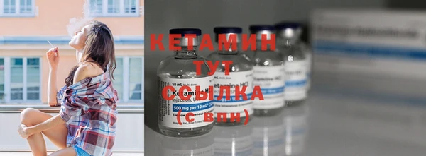 марки nbome Богородицк