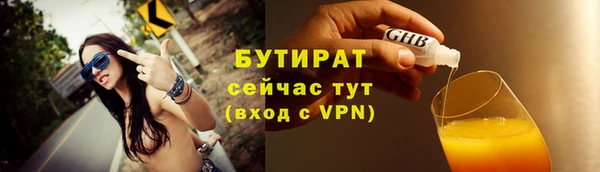 марки nbome Богородицк