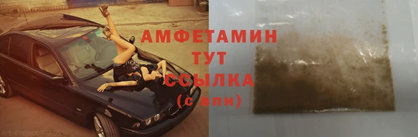 соль курить ск Бронницы