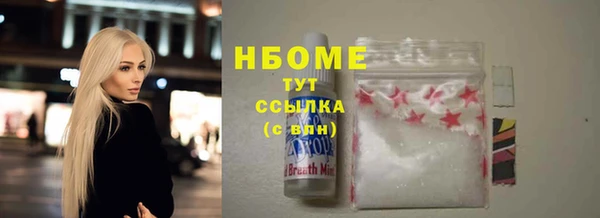 марки nbome Богородицк