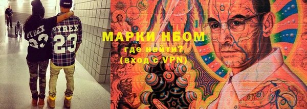 марки nbome Богородицк
