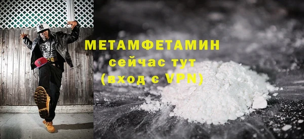 МДПВ Богородск