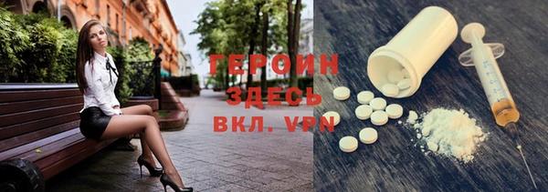 кокаин перу Бугульма
