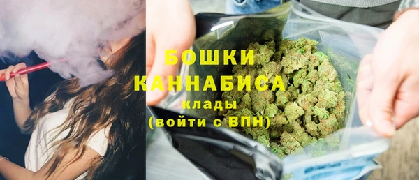 марки nbome Богородицк