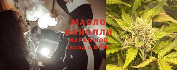каннабис Богданович