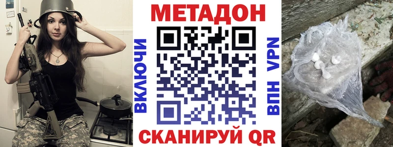 закладка  Мышкин  МЕТАДОН VHQ 