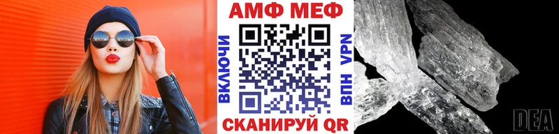 блэк спрут ссылки  Мышкин  дарк нет клад  МЕТАМФЕТАМИН винт 