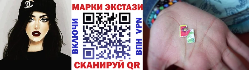 Наркотические марки 1500мкг  купить закладку  Мышкин 
