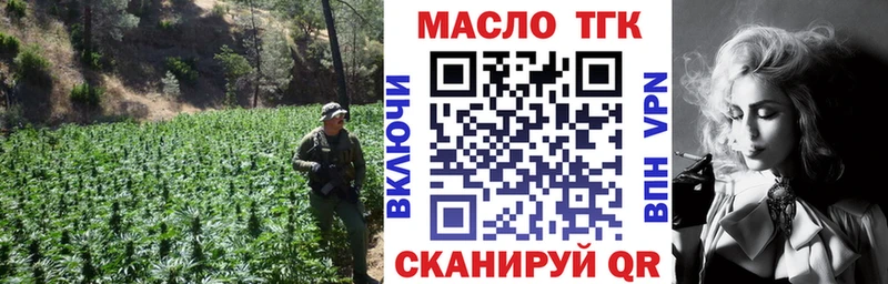 ТГК вейп Мышкин
