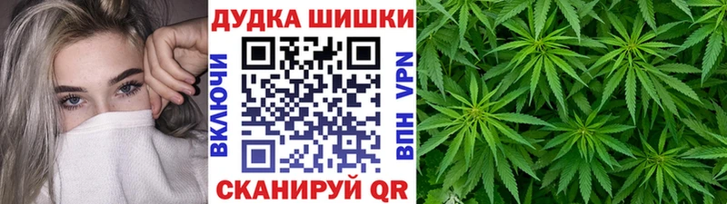 МАРИХУАНА семена  где купить наркоту  маркетплейс как зайти  Мышкин 